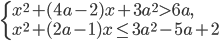 \left\{\begin{array}{l l} x^2+(4a-2)x+3a^2>6a,\\ x^2+(2a-1)x\le 3a^2-5a+2 \end{array}\right.