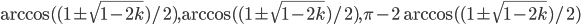 \arccos ((1\pm\sqrt{1-2k})/2), \arccos ((1\pm\sqrt{1-2k})/2), \pi - 2\arccos ((1\pm\sqrt{1-2k})/2)