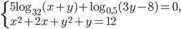 \left\{\begin{array}{l l} 5\log_{32}(x+y)+\log_{0,5}(3y-8)=0,\\x^2+2x+y^2+y=12\end{array}\right.