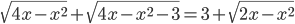 \sqrt{4x-x^2}+\sqrt{4x-x^2-3}=3+\sqrt{2x-x^2}