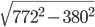 \sqrt{772^2-380^2}