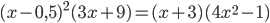 \displaystyle (x-0,5)^2(3x+9)=(x+3)(4x^2-1)