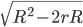 \sqrt{R^2-2rR}