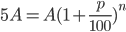 5A=A(1+\frac{p}{100})^n