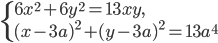 \left\{\begin{array}{l l} 6x^2+6y^2=13xy ,\\ (x-3a)^2+(y-3a)^2=13a^4\end{array}\right.