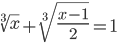 \sqrt[3]{x}+\sqrt[3]{\frac{x-1}{2}}=1