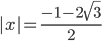 |x|=\displaystyle\frac{-1-2\sqrt{3}}{2}
