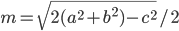 m=\sqrt{2(a^2+b^2)-c^2}/2