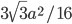 3\sqrt{3}a^2/16