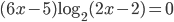 (6x-5)\log_2(2x-2)=0