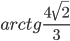 arctg\frac{4\sqrt{2}}{3}