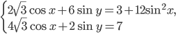 \left\{\begin{array}{l l} 2\sqrt{3}\cos x+6\sin y=3+12\sin^2 x,\\ 4\sqrt{3}\cos x+2\sin y=7 \end{array}\right.