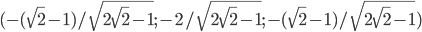 (-(\sqrt{2}-1)/\sqrt{2\sqrt{2}-1};-2/\sqrt{2\sqrt{2}-1};-(\sqrt{2}-1)/\sqrt{2\sqrt{2}-1})