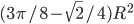 (3\pi/8-\sqrt{2}/4)R^2