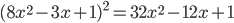 (8x^2-3x+1)^2=32x^2-12x+1