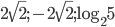 2\sqrt{2}; -2\sqrt{2}; \log_25