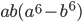 ab(a^6-b^6)