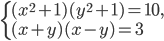 \left\{\begin{array}{l l} (x^2+1)(y^2+1)=10,\\ (x+y)(x-y)=3\end{array}\right.