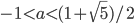 -1<a<(1+\sqrt{5})/2