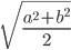 \sqrt{\frac{a^2+b^2}{2}}