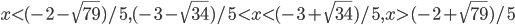 x<(-2-\sqrt{79})/5, (-3-\sqrt{34})/5<x<(-3+\sqrt{34})/5, x>(-2+\sqrt{79})/5