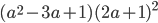 (a^2-3a+1)(2a+1)^2