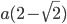 a(2-\sqrt{2})