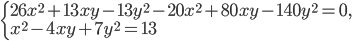 \left\{\begin{array}{l l} 26x^2+13xy-13y^2-20x^2+80xy-140y^2=0,\\ x^2-4xy+7y^2=13\end{array}\right.