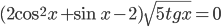 (2\cos^2x+\sin x-2)\sqrt{5tgx}=0