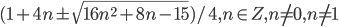 (1+4n\pm\sqrt{16n^2+8n-15})/4, n\in Z, n\ne 0, n\ne 1