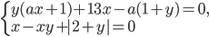 \left\{\begin{array}{l l} y(ax+1)+13x-a(1+y)=0,\\ x-xy+|2+y|=0\end{array}\right.