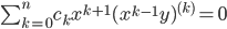\sum_{k=0}^{n}c_kx^{k+1}(x^{k-1}y)^{(k)}=0