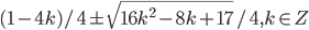 (1-4k)/4\pm\sqrt{16k^2-8k+17}/4 , k\in Z