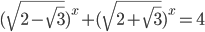 (\sqrt{2-\sqrt{3}})^x+(\sqrt{2+\sqrt{3}})^x=4