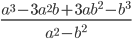 \displaystyle\frac{a^3-3a^2b+3ab^2-b^3}{a^2-b^2}