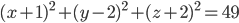 (x+1)^2+(y-2)^2+(z+2)^2=49