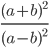 \displaystyle \frac{(a+b)^2}{(a-b)^2}