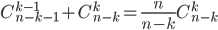 C_{n-k-1}^{k-1}+C_{n-k}^k=\frac{n}{n-k}C_{n-k}^k