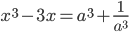 x^3-3x=a^3+\frac{1}{a^3}