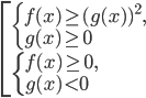 \left[\begin{array}{l l}\left\{\begin{array}{l l}f(x)\ge(g(x))^2,\\g(x)\ge0\end{array}\right.\\\left\{\begin{array}{l l}f(x)\ge0,\\g(x)<0\end{array}\right.\end{array}\right.