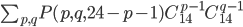 \sum_{p,q}P(p,q,24-p-1)C_{14}^{p-1}C_{14}^{q-1}