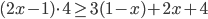(2x-1)\cdot 4\geq 3(1-x)+2x+4