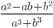 \displaystyle\frac{a^2-ab+b^2}{a^3+b^3}