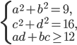 \left\{\begin{array}{l l} a^2+b^2=9,\\c^2+d^2=16,\\ad+bc\geq 12\end{array}\right.