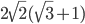 2\sqrt{2}(\sqrt{3}+1)