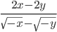 \frac{2x-2y}{\sqrt{-x}-\sqrt{-y}}