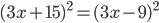 (3x+15)^2=(3x-9)^2