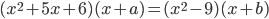 (x^2+5x+6)(x+a)=(x^2-9)(x+b)