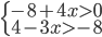 \left\{\begin{array}{l l} -8+4x>0\\ 4-3x>-8\end{array}\right.