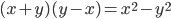 (x+y)(y-x)=x^2-y^2